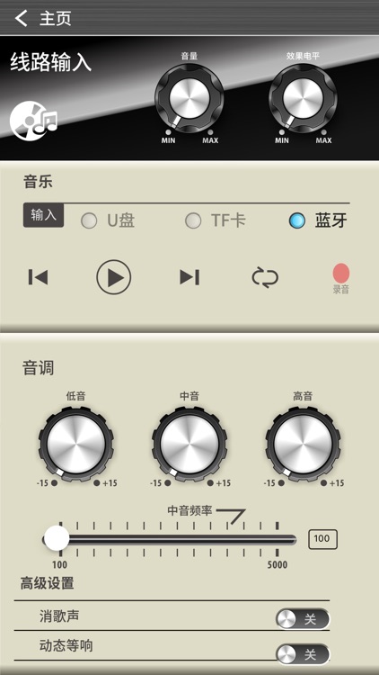 BOD-80A screenshot-4