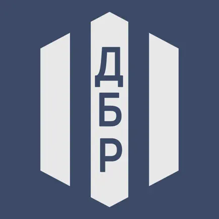 ДБР Тести Читы