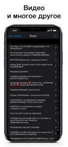 Е-добавки (пищевые добавки) screenshot #10 for iPhone