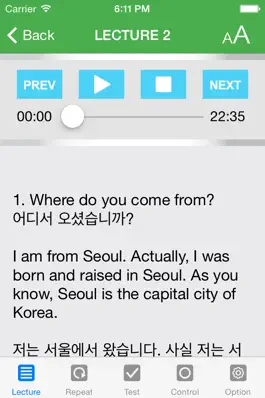 Game screenshot 말킴의 IELTS Speaking 뽀개기 Lite apk