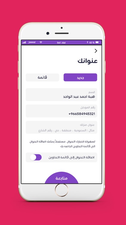 Dalia Artist screenshot-5