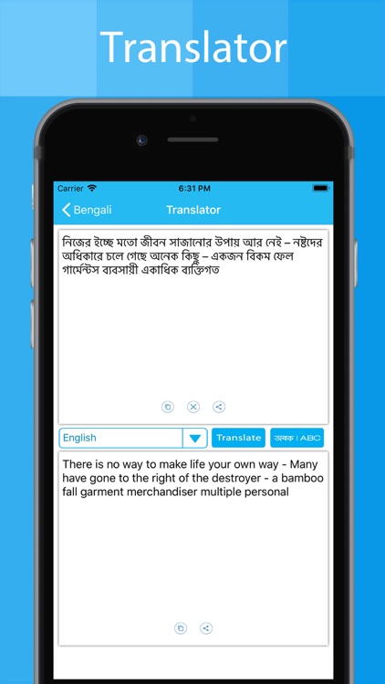 Bengali Keyboard - Translator screenshot-3