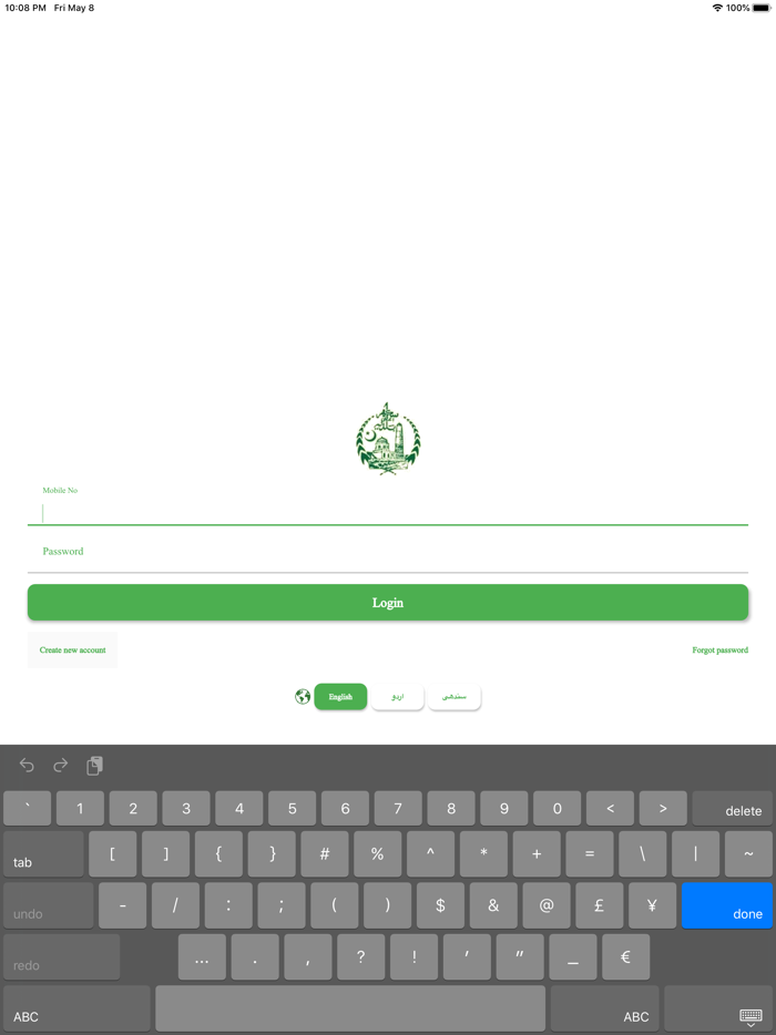 Sukkur Citizen Portal