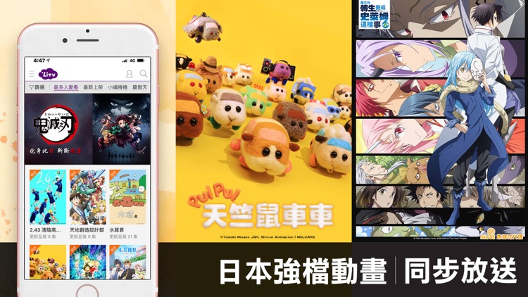 LiTV 線上影視 screenshot-7