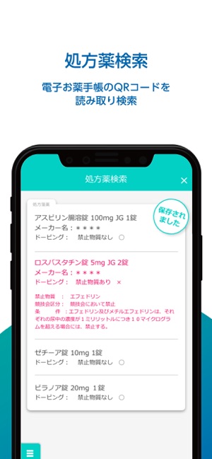 Dinx On The App Store Dinx On The App Store