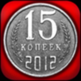 螢幕擷取畫面 (5) Логотипы СССР