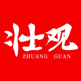 螢幕擷取畫面 (3) 壮观