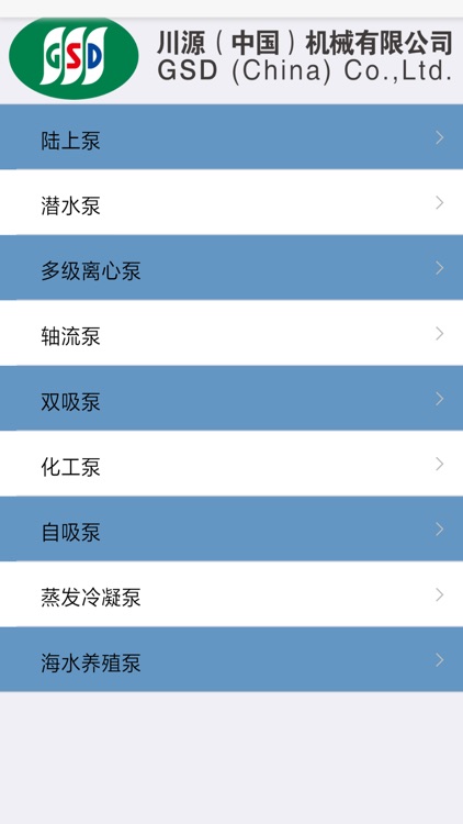 川源机械选型系统