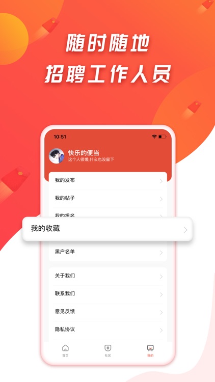 趣赚点-手机兼职赚钱