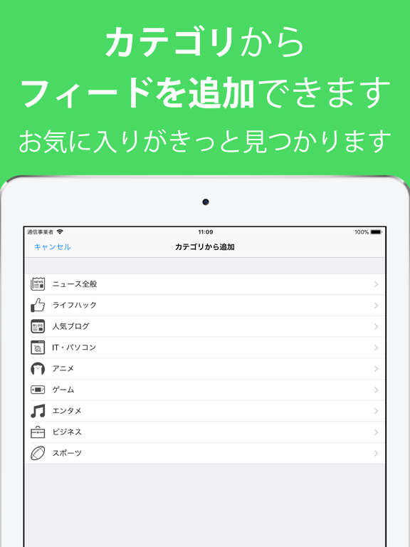 Screenshot #6 pour RSS Reader - Feedia フィーディア