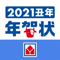 ヤマダプリント年賀状 2024 スマホで年賀注文