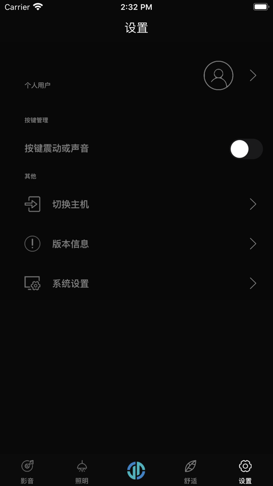#5. ESTIN智慧生活 (iOS) 由: Guangzhou Jing Rui Technology Co.,Ltd.