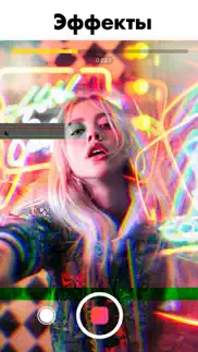 glitchcam - эффекты для видео айфон картинки 1