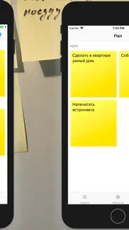 flan - желтые листочки айфон картинки 2