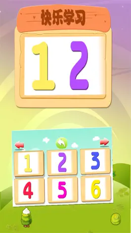 Game screenshot 学加减法游戏-学数学启蒙、认数字大巴士 mod apk