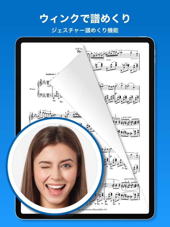 Piascore – スマートデジタル楽譜リーダーのおすすめ画像3