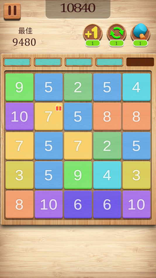 #3. Triple Merge (iOS) 由: 可范 谢