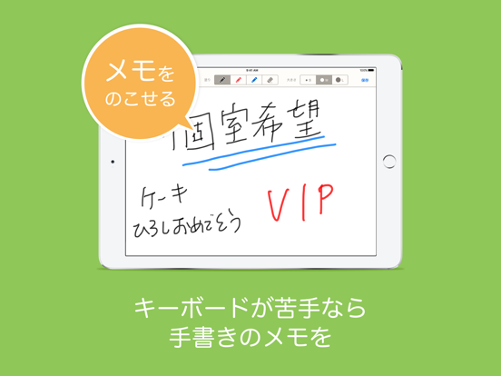 Screenshot #6 pour トレタ