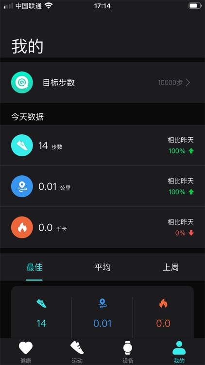 TEK WATCH screenshot-3