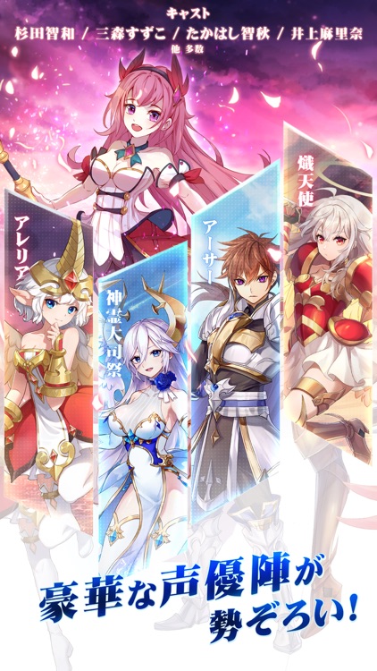 メルヘン・オブ・ライト~モロガミ放置RPG~