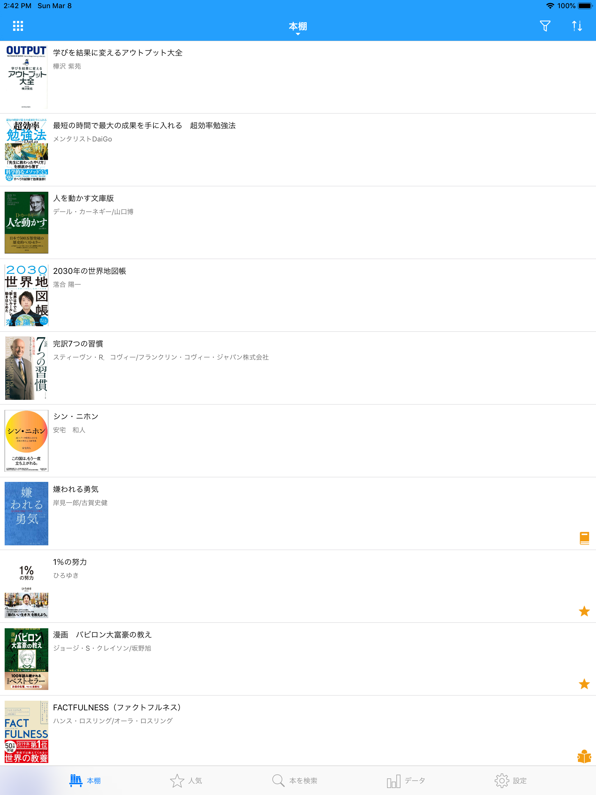 読書管理アプリ　-eBooks-