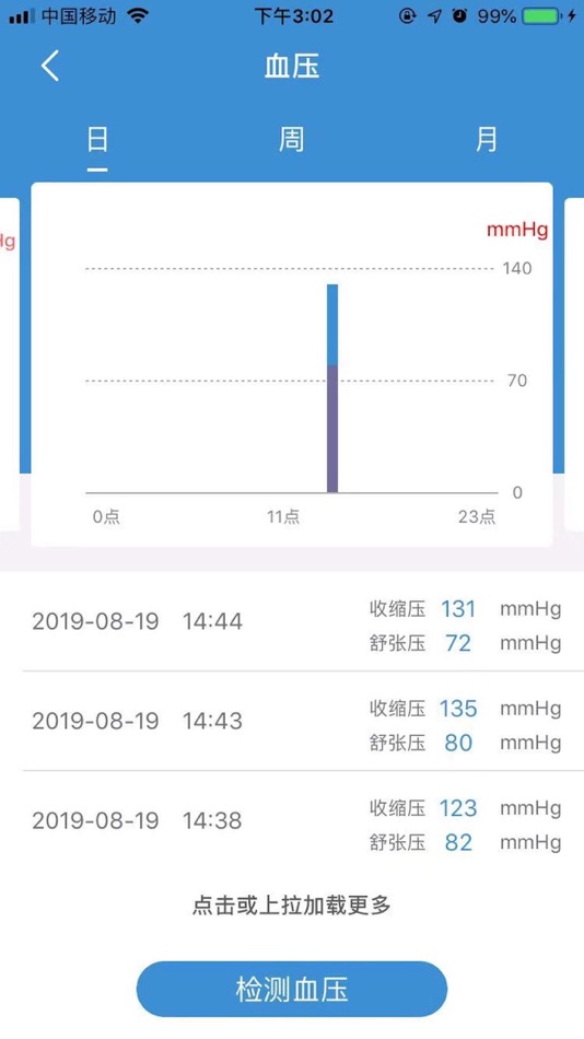 #6. 百瑞赢健康 (iOS) 由: 江苏百瑞赢证券咨询有限公司