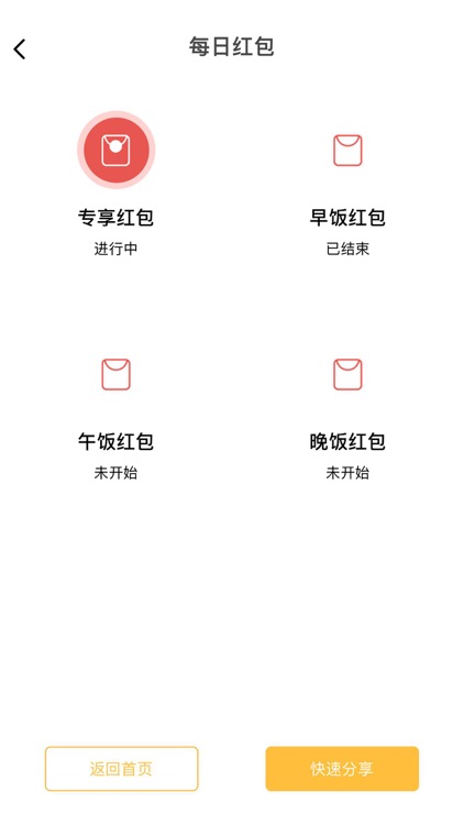 京大咖 screenshot-4