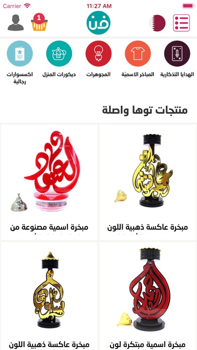 Faanoon - فاء نون iPhone screenshot 8 - Shopping app