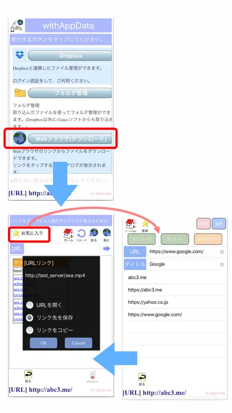 withAppData