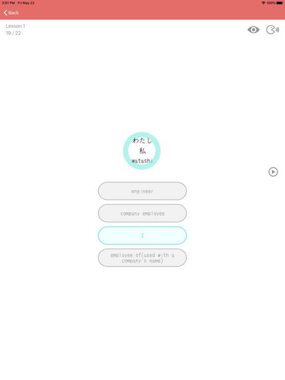 Screenshot #4 pour Onigiri Tango