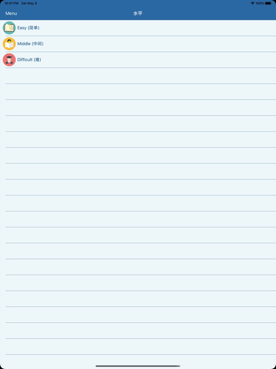 iPad screenshot
