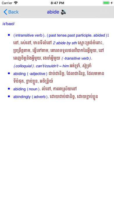 Screenshot #3 pour English Khmer Dictionary Pro