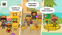 Game screenshot Toca Life: Vacation hack