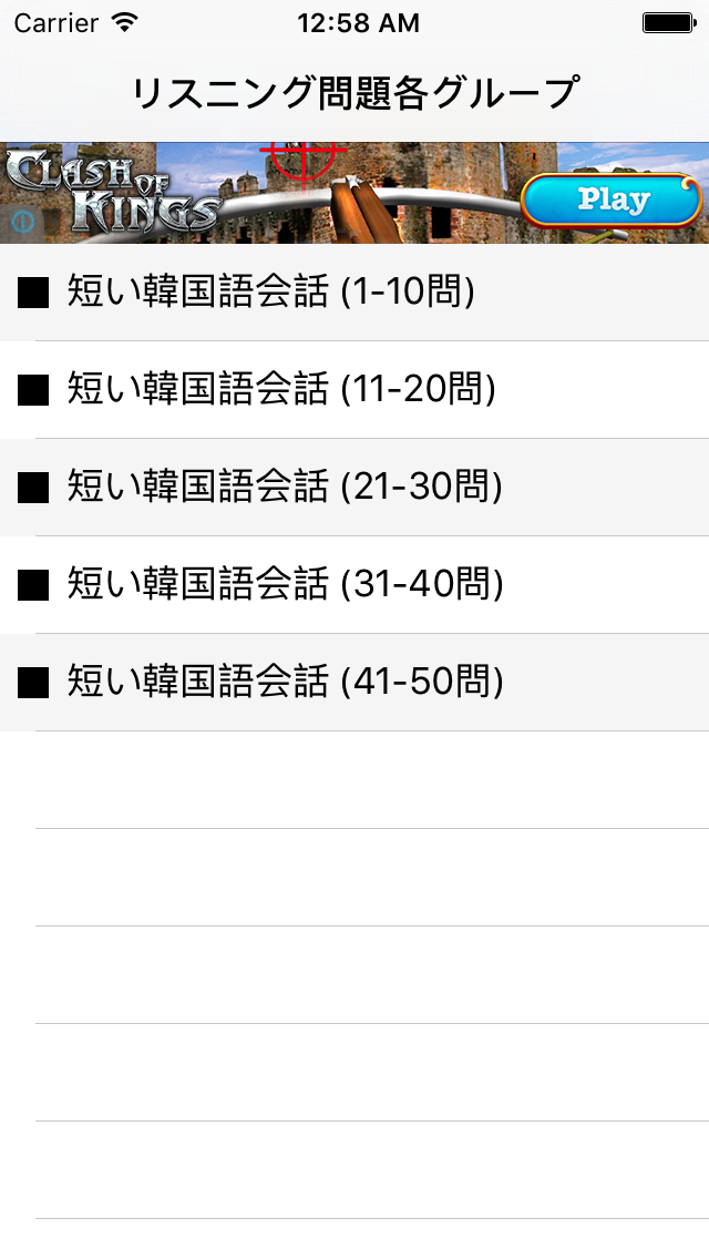 ディクトレ ディクテーションを取り入れた韓国語学習アプリ Free Download App For Iphone Steprimo Com ディクトレ ディクテーションを取り入れた韓国語学習アプリ Free Download App For Iphone Steprimo Com