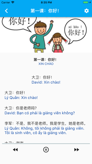 Trung Việt Song Ngữ(圖4)-速報App