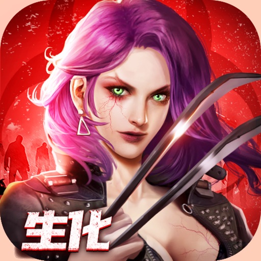 Fate Grand Order English App For Iphone Free Download Fate Grand Order English For Ipad Iphone At Apppure