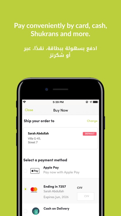 Home Centre Online - هوم سنتر screenshot-4