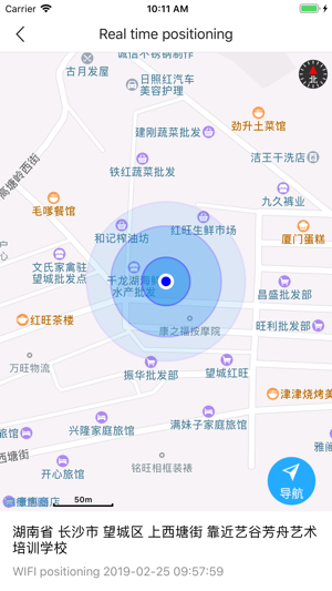 Family Keeper(圖2)-速報App