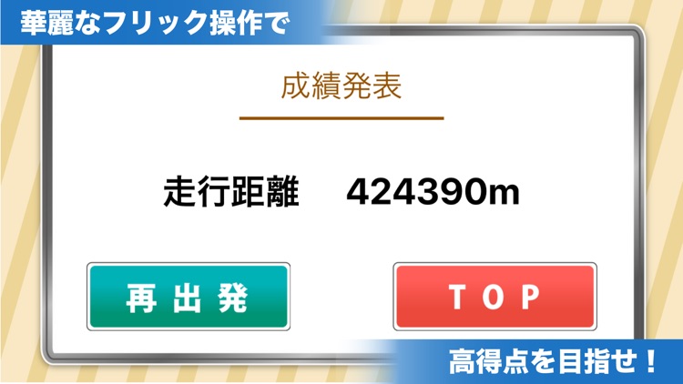 進めあかでん！