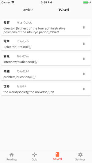 Jareads(圖9)-速報App