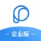 COP司机端企业版是供COP平台企业版中司机使用的管理APP，司机可以通过此APP进行考勤，培训，加油等的管理。