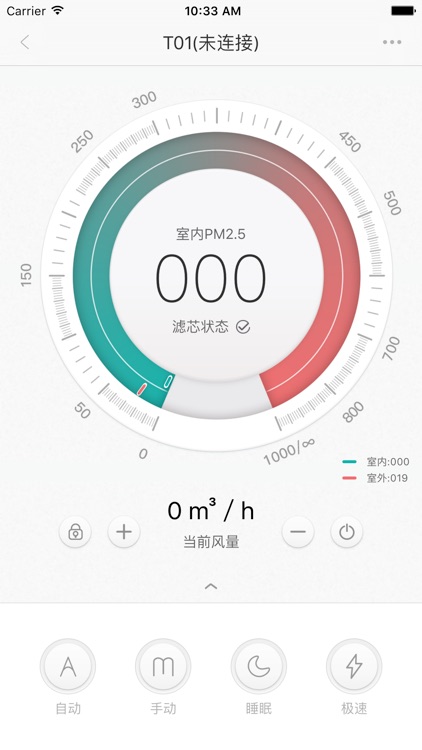 EraClean screenshot-3