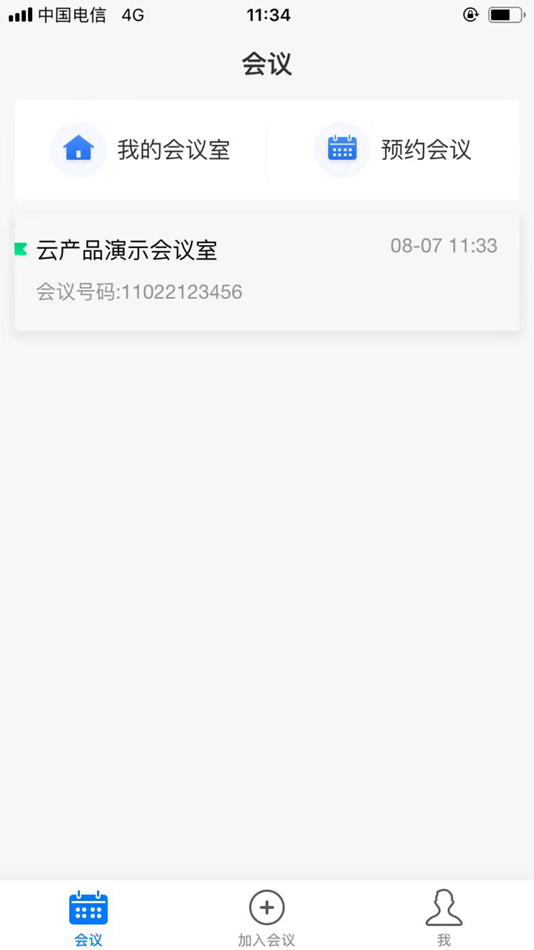 #2. 云视频·会议 (iOS) 由: 广州联客信息科技有限公司