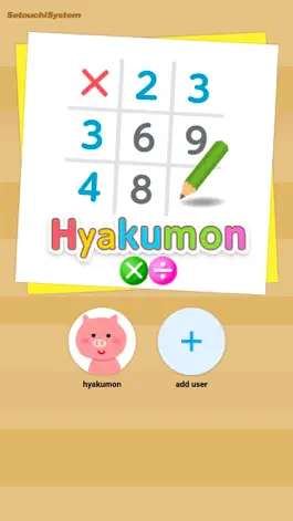Game screenshot Hyakumon:×÷ mod apk