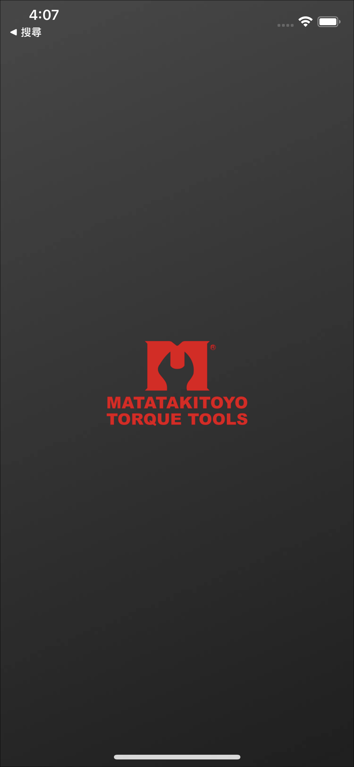 Matatakitoyo
