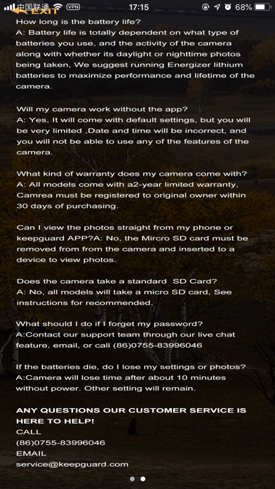 Screenshot #3 pour KeepGuard Hunting Camera