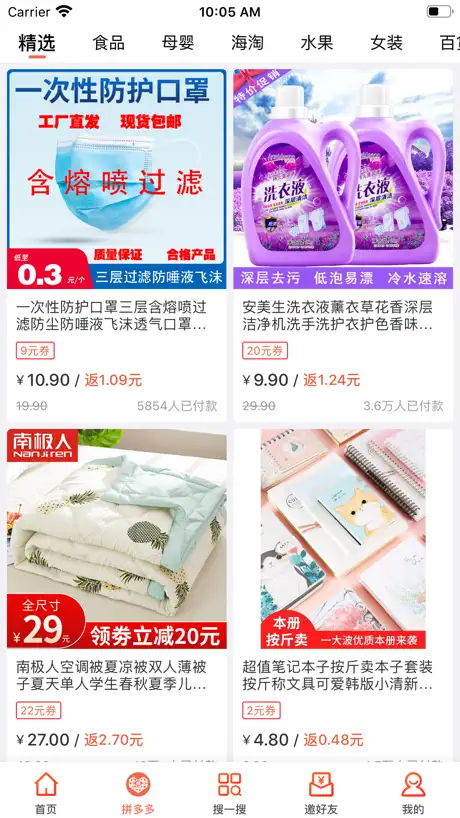 券购-分享高佣版