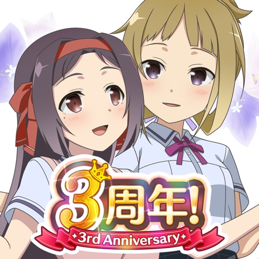 結城友奈は勇者である 花結いのきらめき