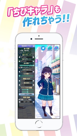 Vカツ(圖4)-速報App