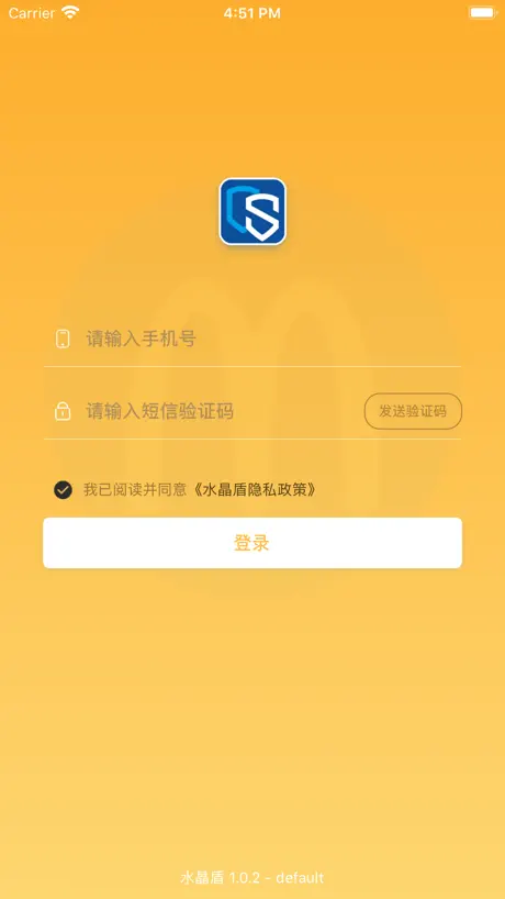 水晶盾